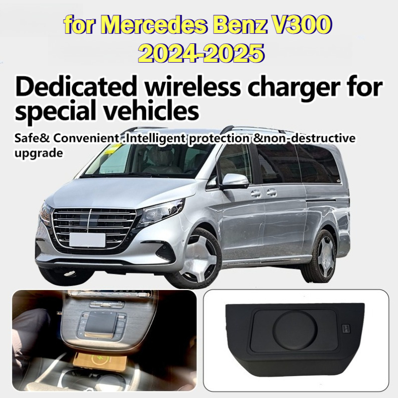 Wireless Phone Charger Pad - Беспроводное зарядное устройство для Mercedes-Benz V300