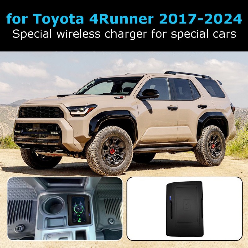 Wireless Phone Charger Pad - Для Toyota 4Runner (версия для США)
