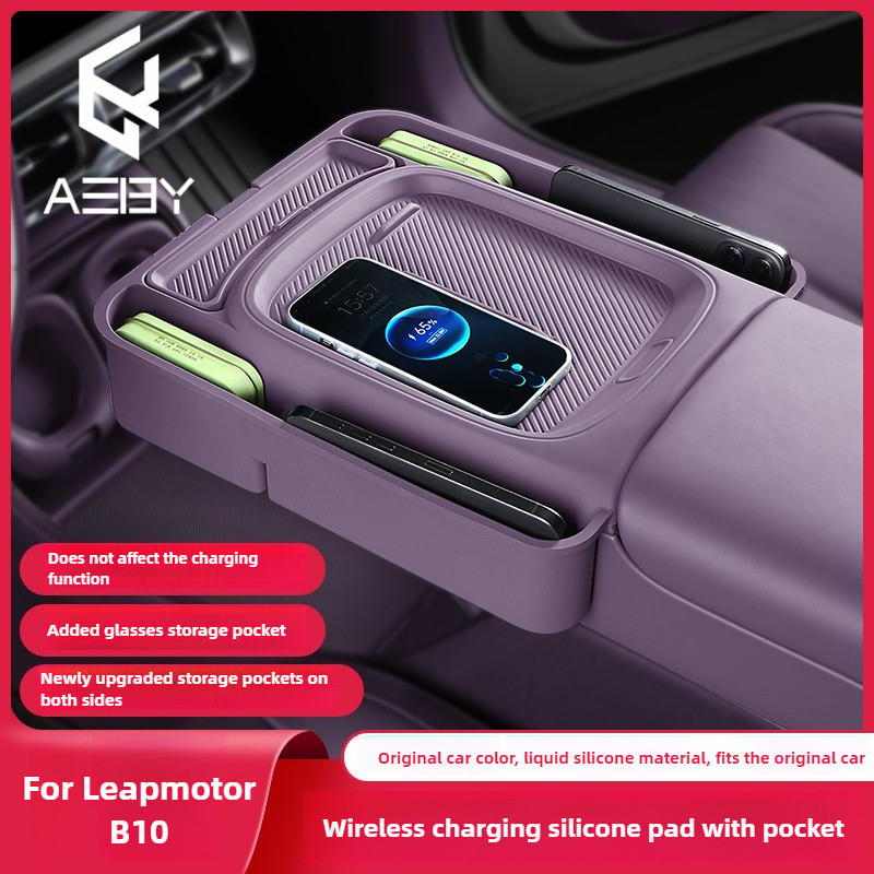 Wireless Phone Charger Pad - AEBY для Leapmotor B10 2025-2026, беспроводное